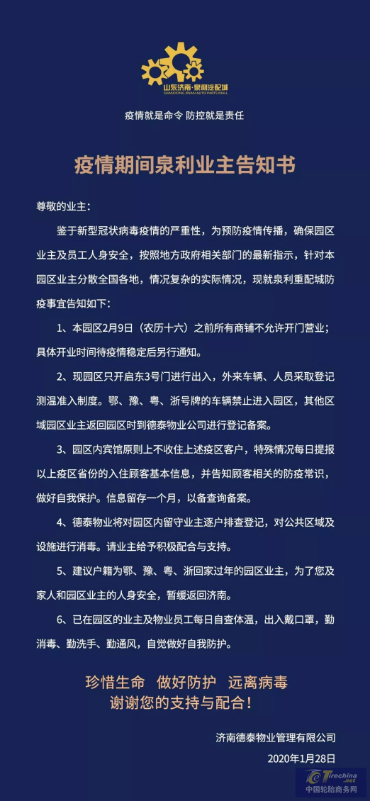图片12.png