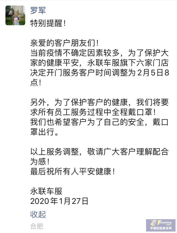 图片18_副本.png