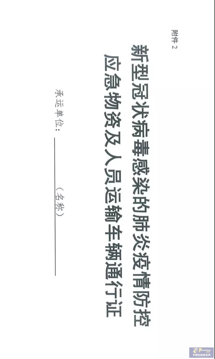 1580634569156632141318.jpg