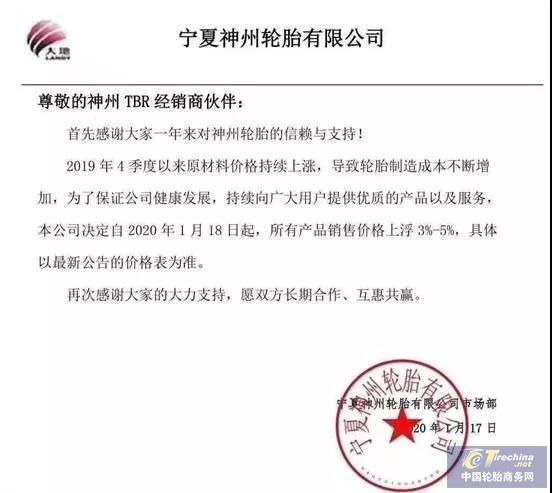 微信图片_20200213170253.jpg