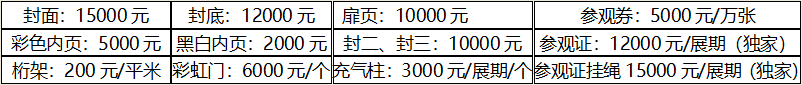 1581918682291854178282.png