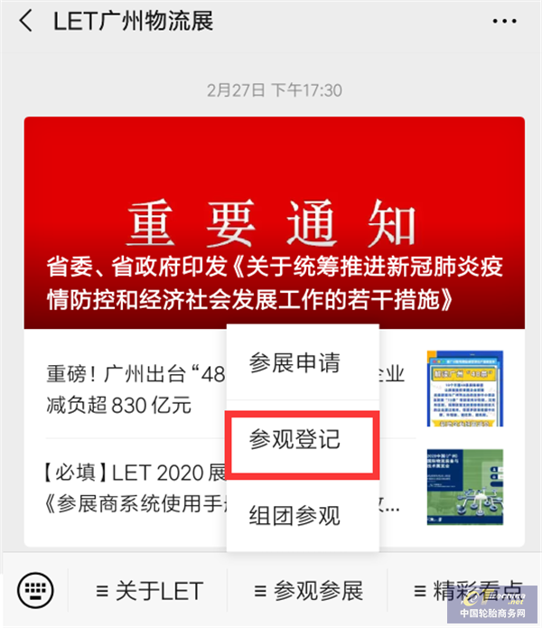 图片12_副本.png