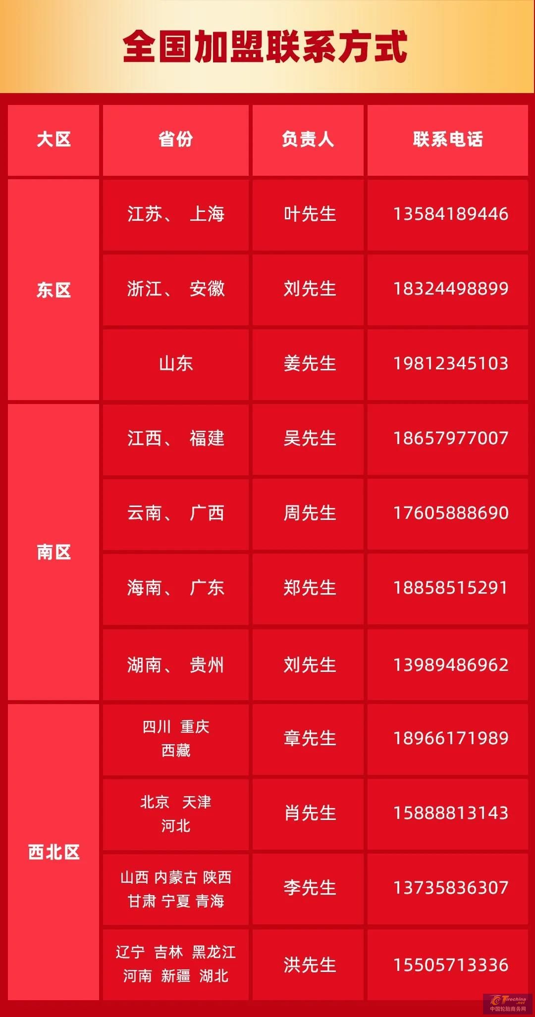 1584435458729292729493.jpg