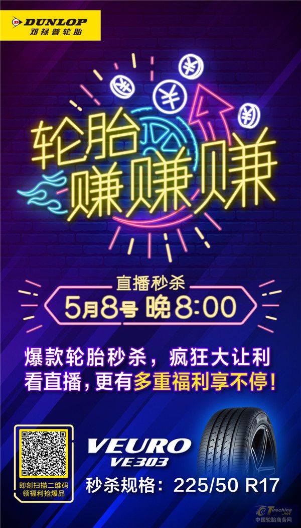 秒杀海报_0506_final_副本.jpg