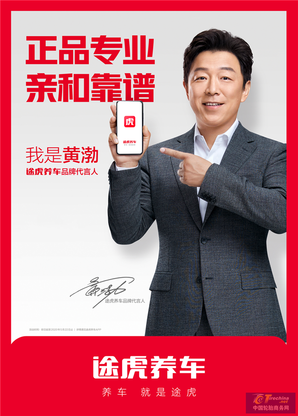 微信图片_20200513142322_副本.png