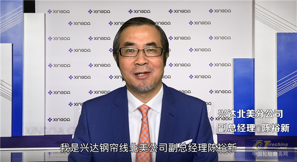 3-陈裕新.png