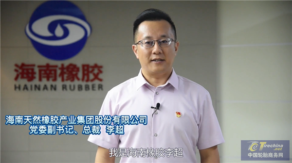 8-李超.png