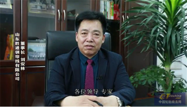 9-刘安林.png
