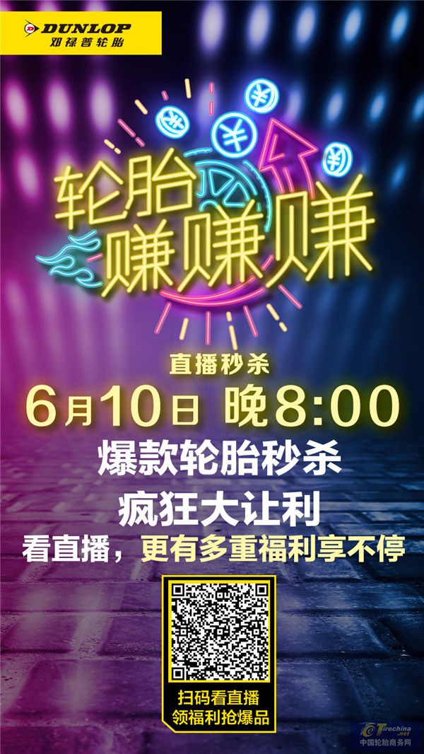 直播秒杀海报_副本.jpg