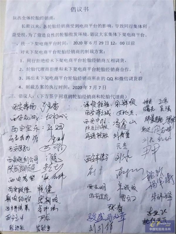 微信图片_20200701165821_副本.jpg