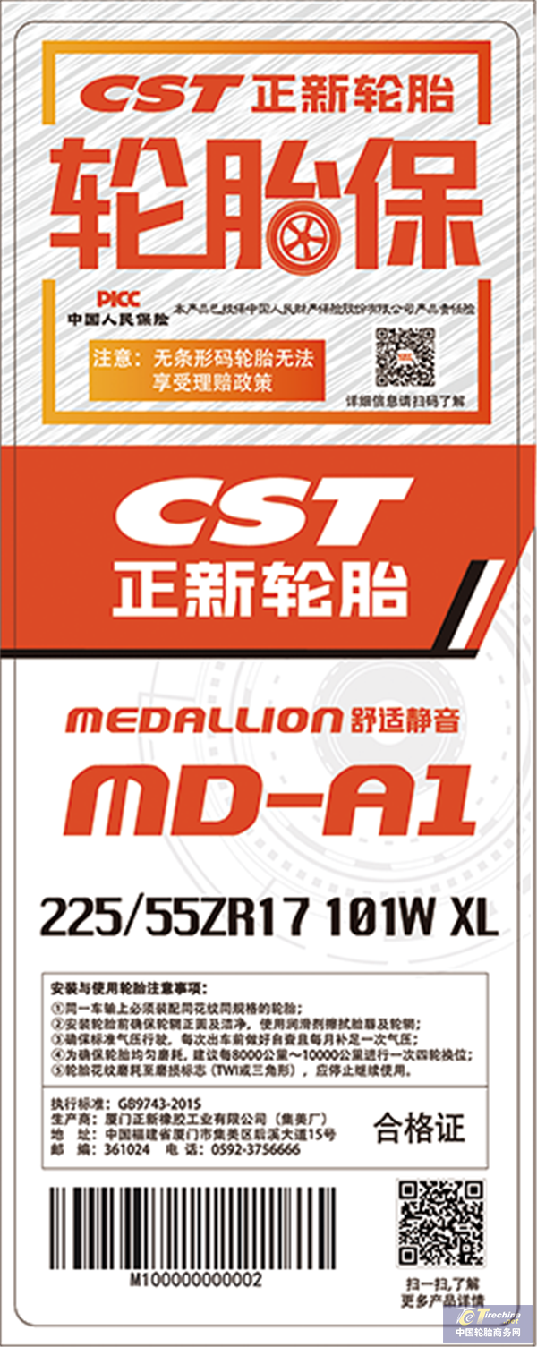 微信图片_20200630150347_副本.png