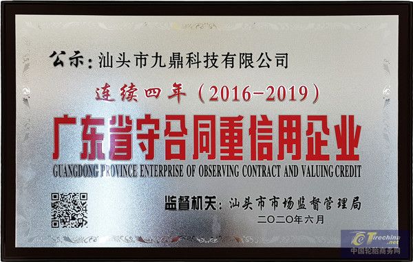 微信图片_20200808154152_副本.jpg