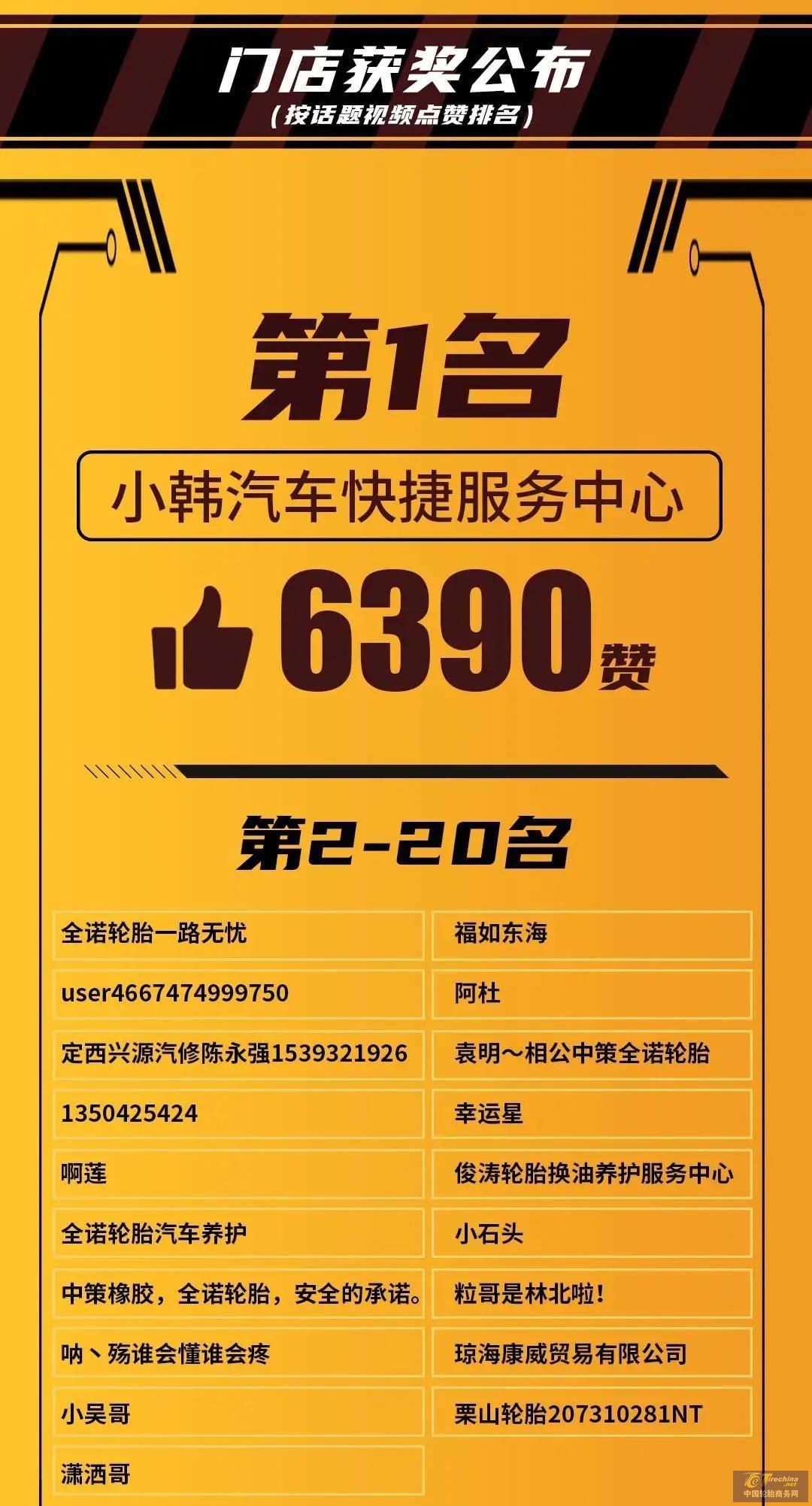 1601433310967177246174.jpg