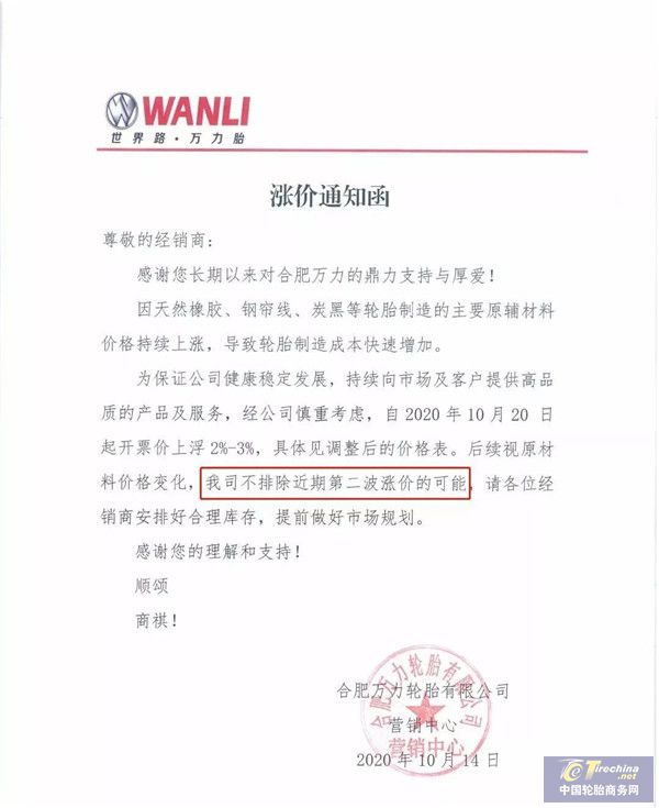 微信图片_20201016090308.jpg