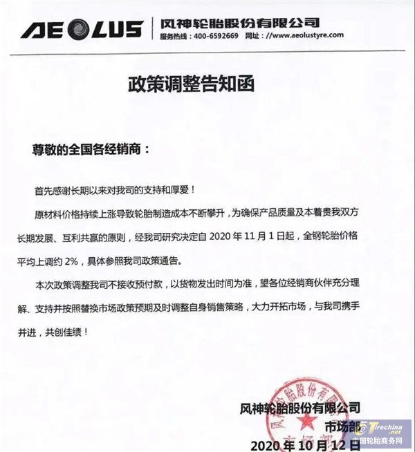 微信图片_20201016090320.jpg