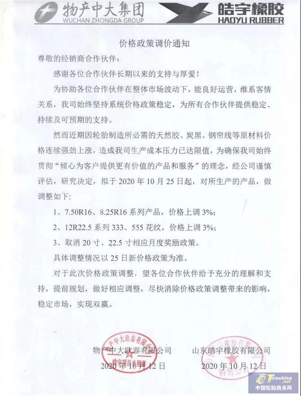 微信图片_20201016090323.jpg