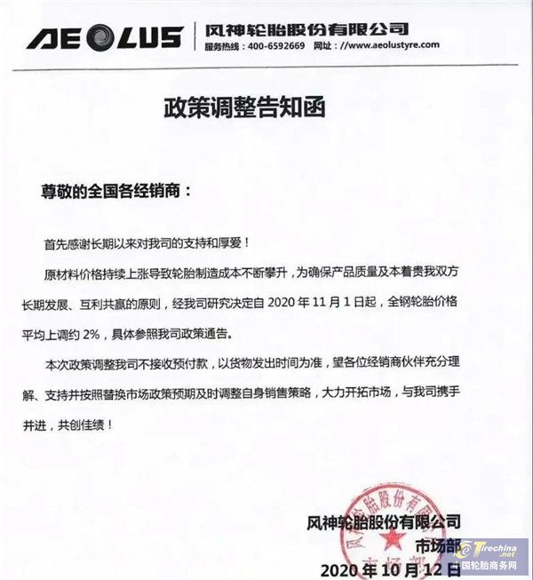微信图片_20201022092020.jpg