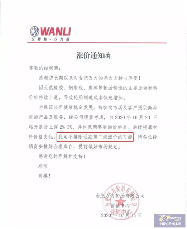 微信图片_20201022092023.png