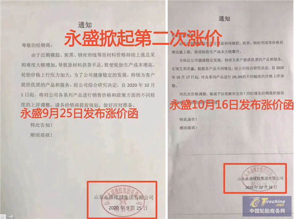 微信图片_20201022092026.png