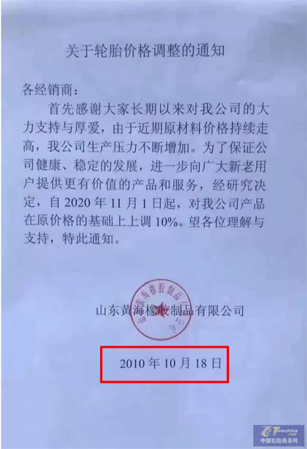 微信图片_20201022092032.png