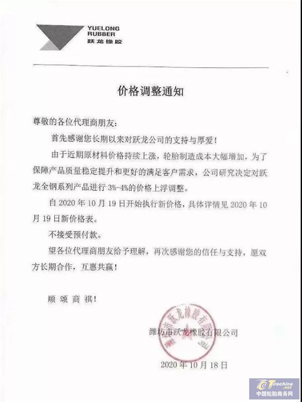 微信图片_20201022092036.jpg