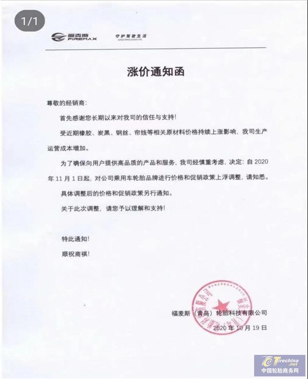 微信图片_20201022092039.jpg