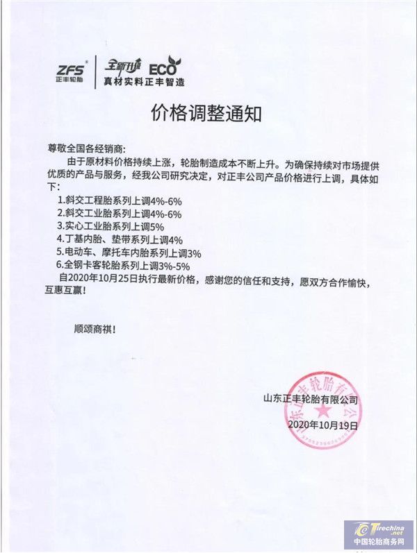 微信图片_20201022092043.jpg