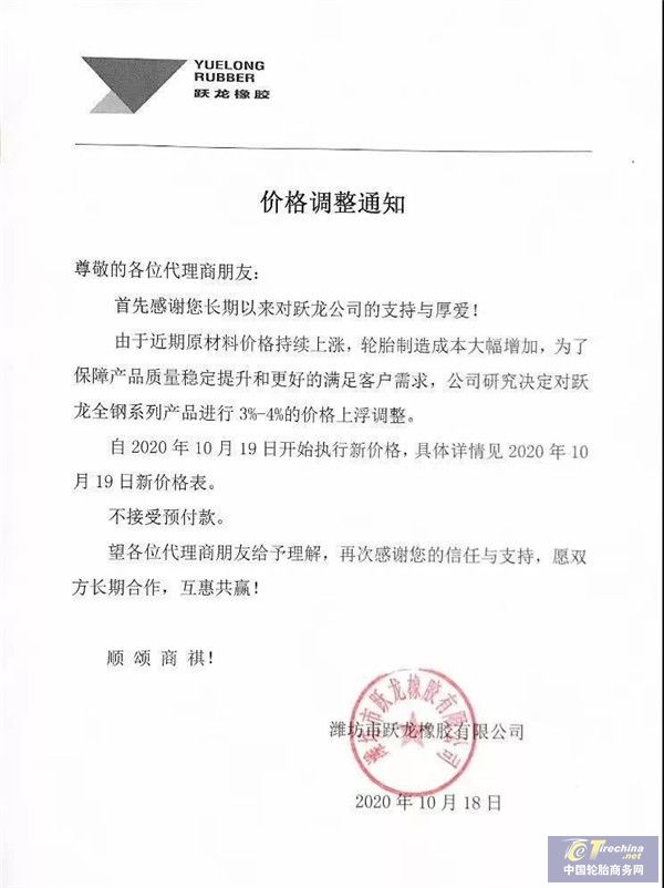 微信图片_20201024094032.jpg