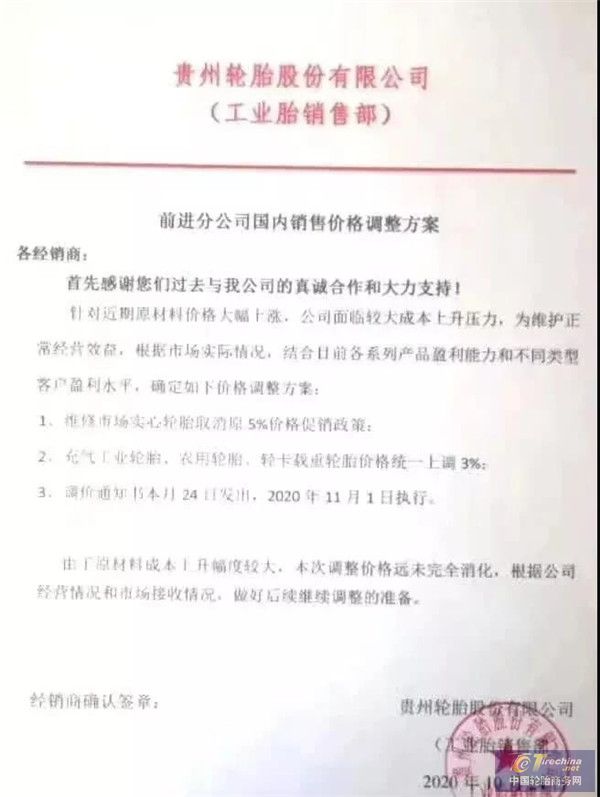 微信图片_20201027091542.jpg