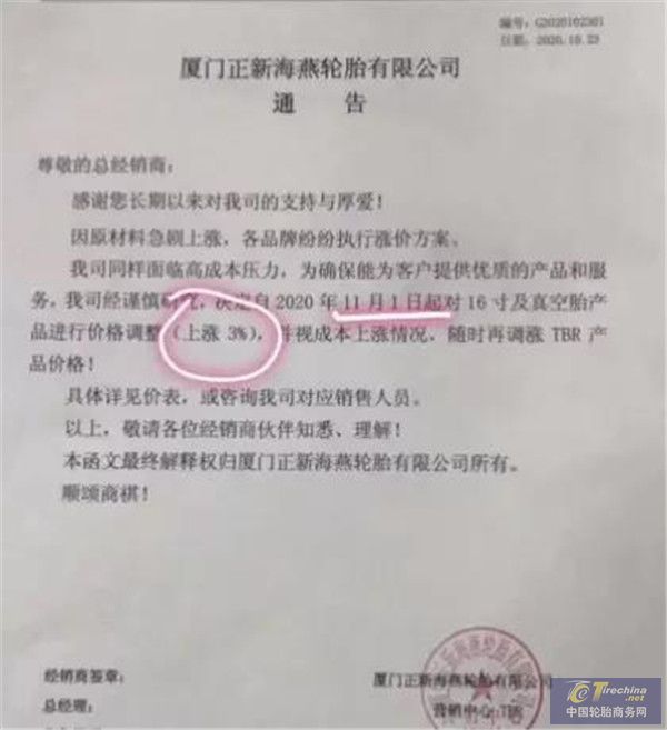 微信图片_20201027091544.jpg