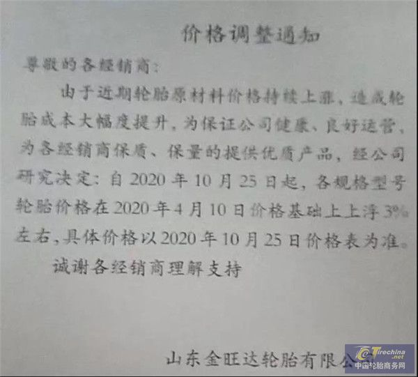 微信图片_20201027091547.jpg