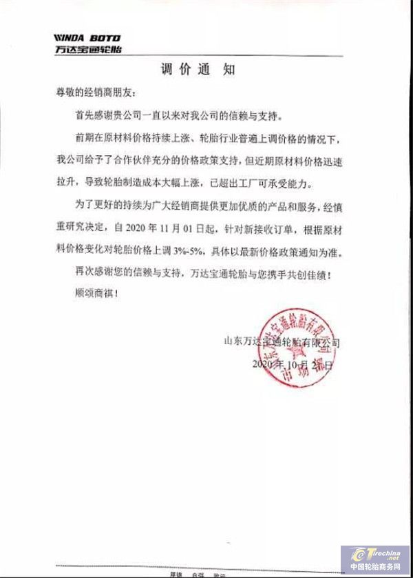 微信图片_20201027091550.jpg