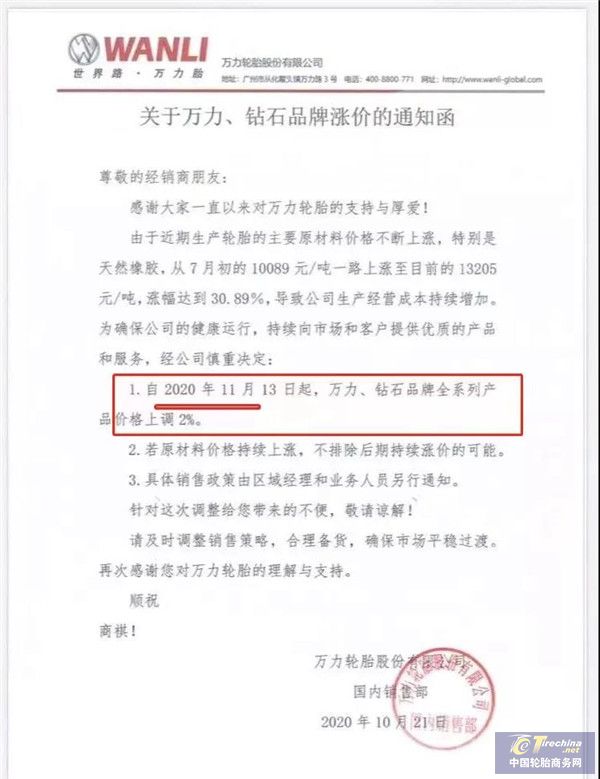 微信图片_20201027091553.jpg