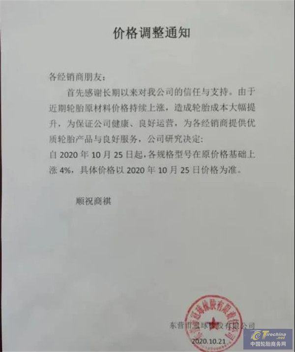 微信图片_20201027091556.jpg
