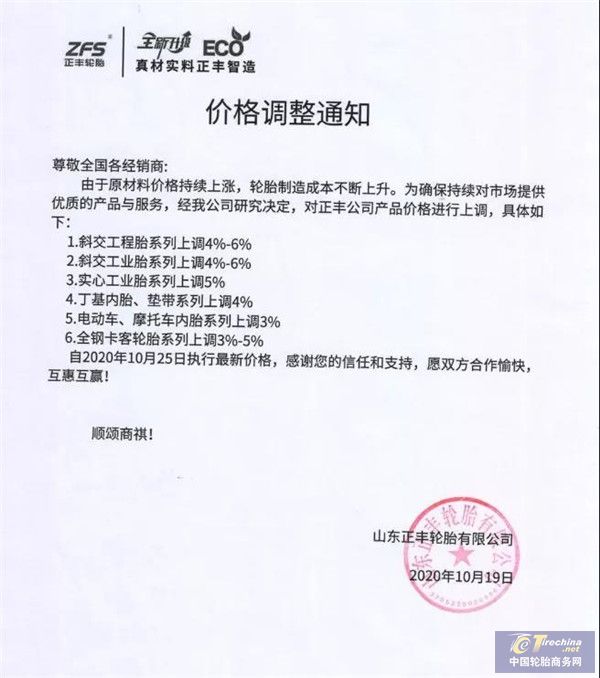 微信图片_20201027091559.jpg