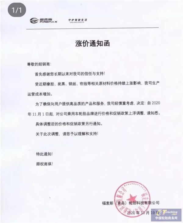 微信图片_20201027091601.jpg