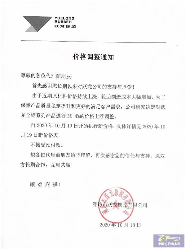微信图片_20201027091604.png