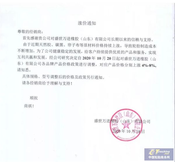微信图片_20201027091607.jpg