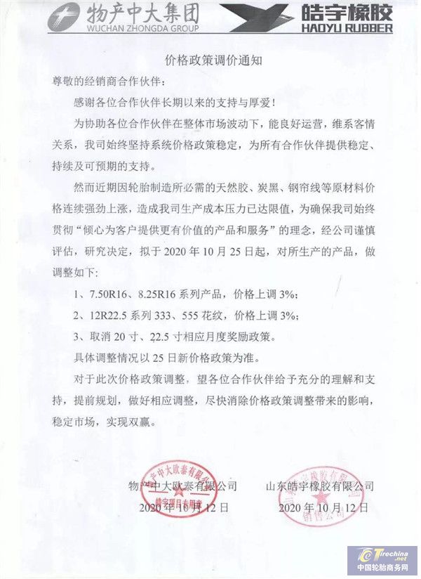 微信图片_20201027091610.jpg