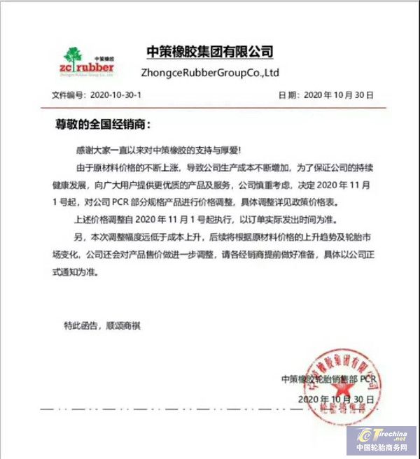 微信图片_20201103085922.jpg