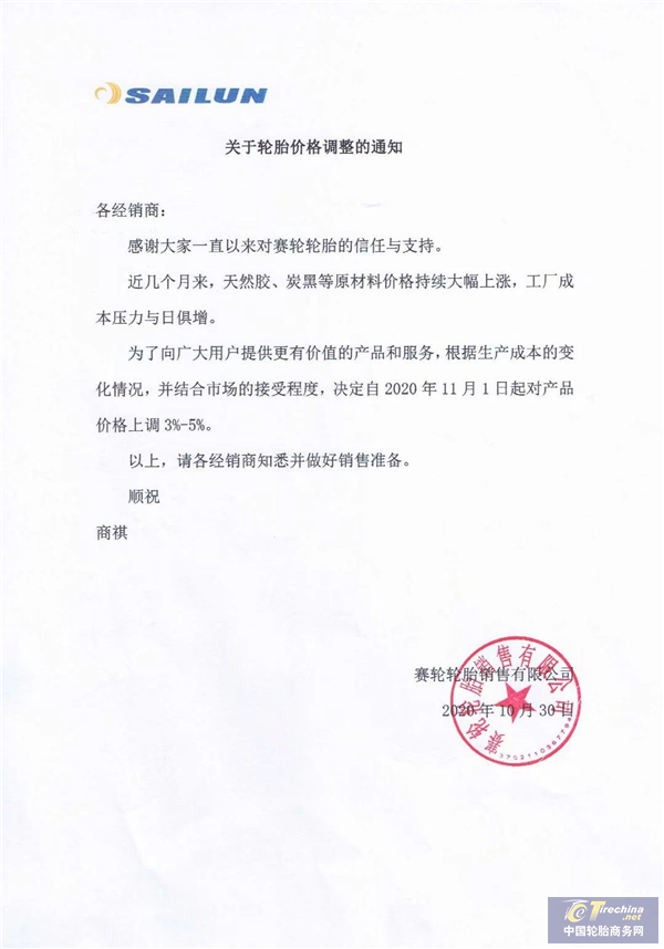 微信图片_20201103090126.png