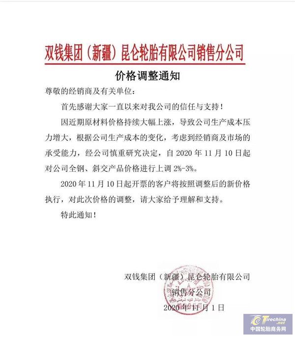 微信图片_20201103090129.jpg