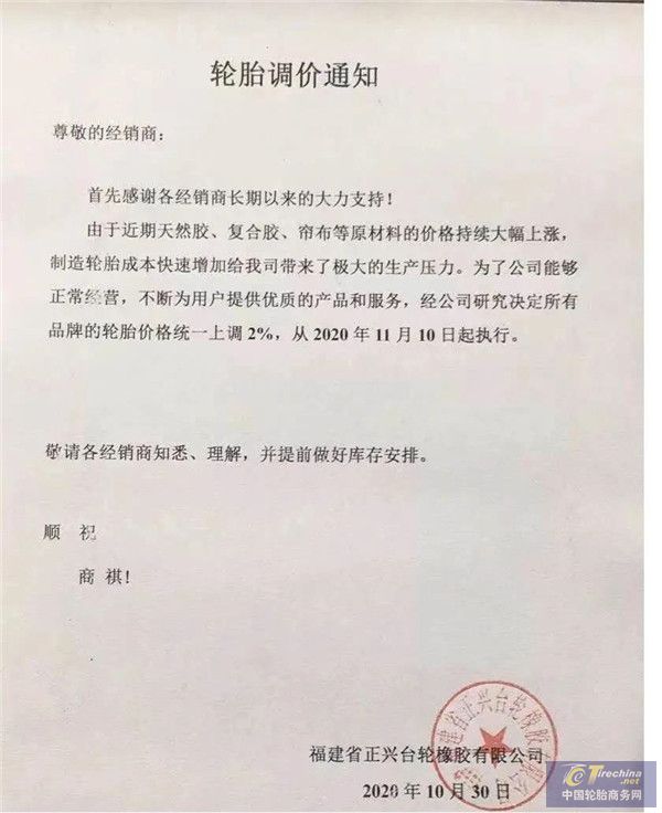 微信图片_20201103090132.jpg