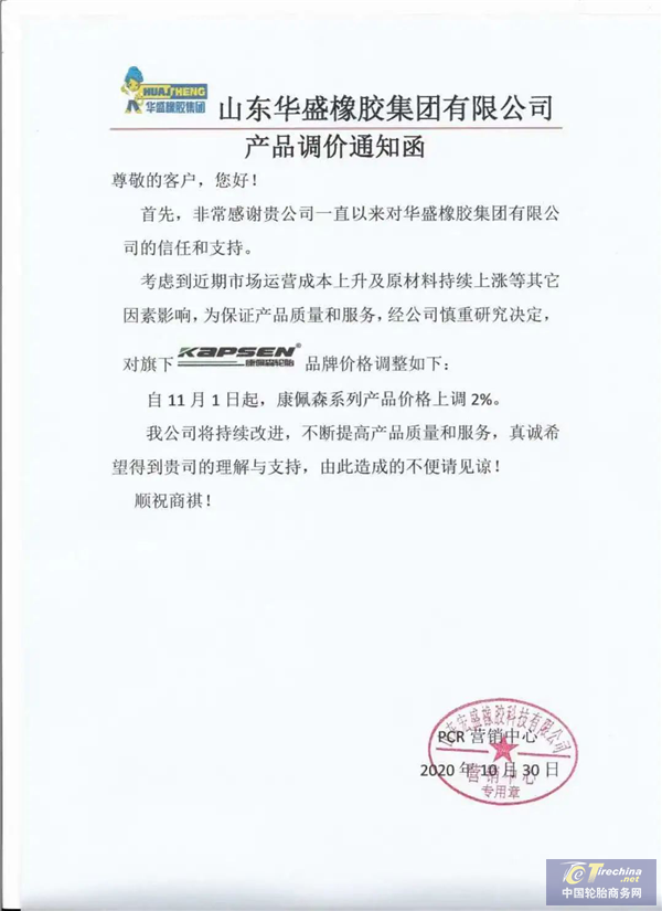 微信图片_20201103090135.png