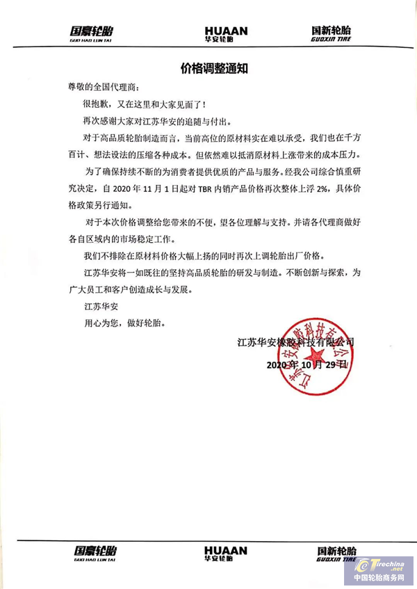 微信图片_20201103090142.png