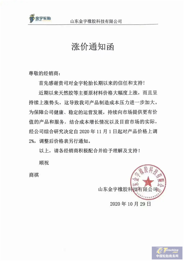微信图片_20201103090145.png