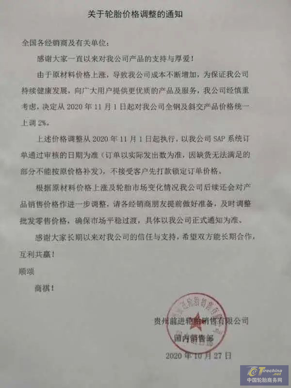 微信图片_20201103090150.png