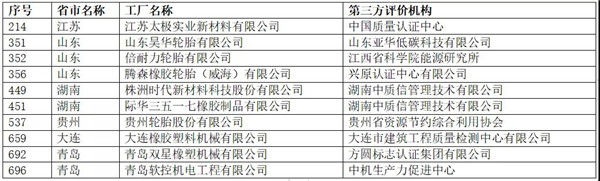 微信图片_20201103162719.jpg