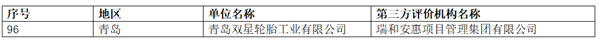 微信图片_20201103162739.png