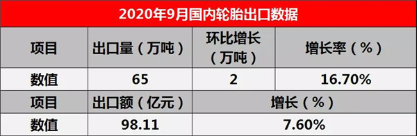 微信图片_20201106091312.jpg